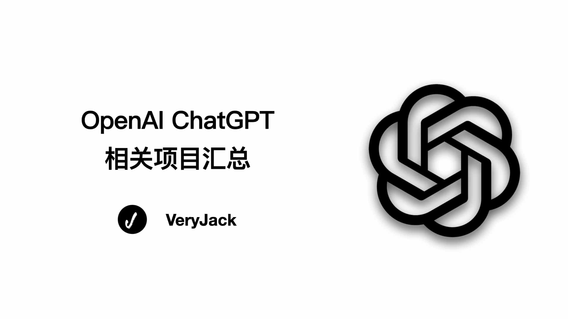 openai-chatgpt-jack-s-space