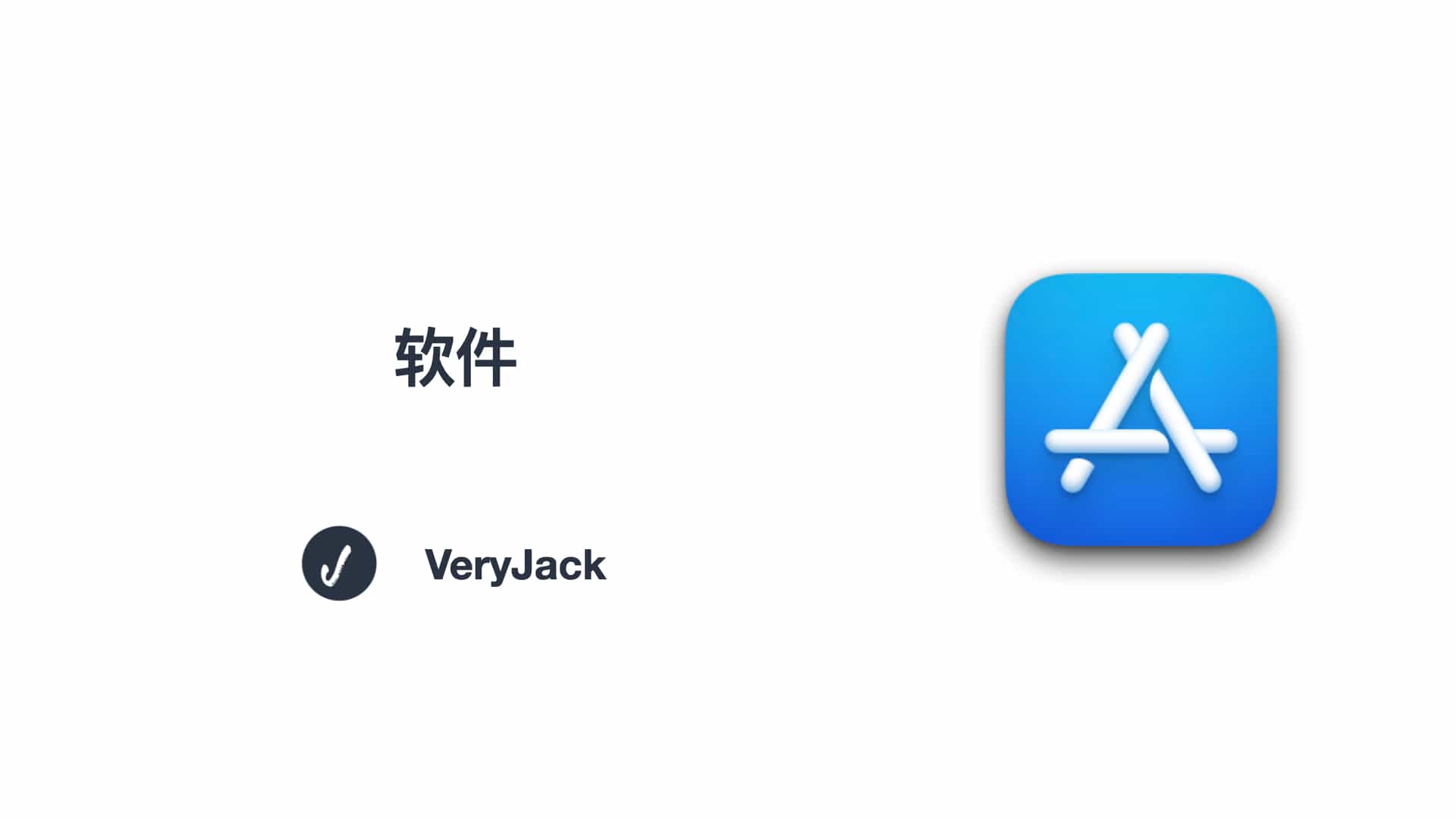  jack s space